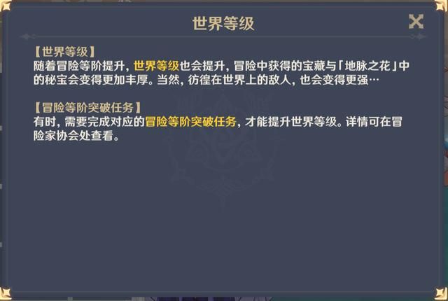 原神：环境伤害提升，玩家苦不堪言，刻晴能在雨天把自己电死