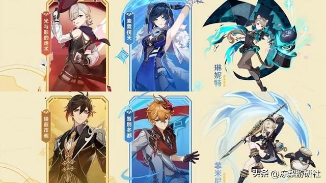 原神：4.0前瞻速报，钟夜达复刻！新增12把武器