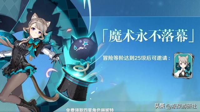 原神：4.0前瞻速报，钟夜达复刻！新增12把武器
