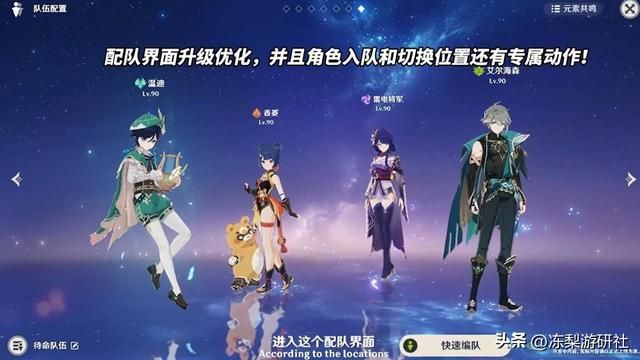 原神：4.0前瞻速报，钟夜达复刻！新增12把武器
