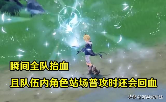 原神米卡技能解读！攻速物伤治疗多面手，优菈菲谢尔雷泽能吃肉了