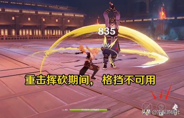 原神：演武传心最终对决魔偶剑豪！玩法技巧，适合不看规则的玩家