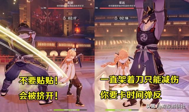 原神：演武传心最终对决魔偶剑豪！玩法技巧，适合不看规则的玩家