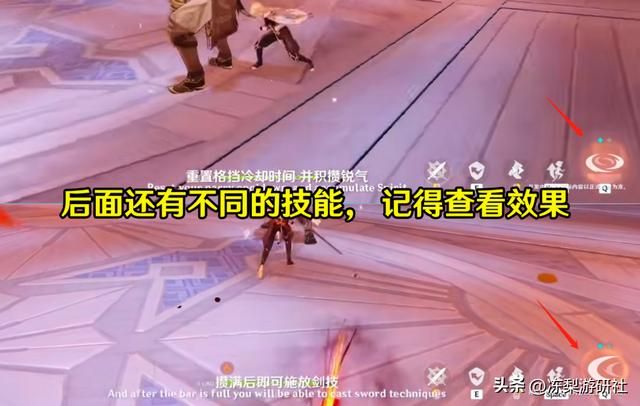 原神：演武传心最终对决魔偶剑豪！玩法技巧，适合不看规则的玩家