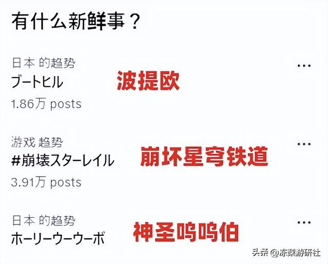 本地化立大功？波提欧人气外服登顶，台词成名梗家喻户晓
