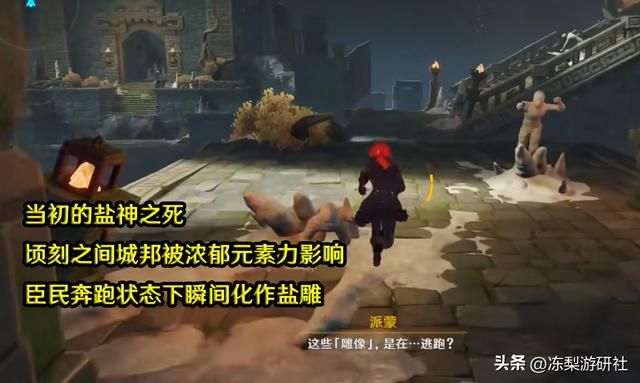 原神：纳西妲遭群嘲！植物与人类抢夺空气，这届网友太好玩了