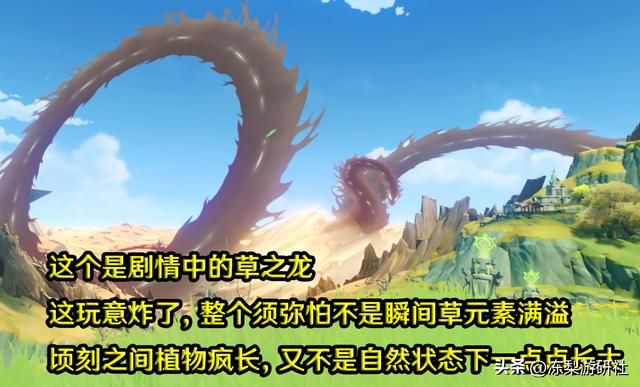 原神：纳西妲遭群嘲！植物与人类抢夺空气，这届网友太好玩了