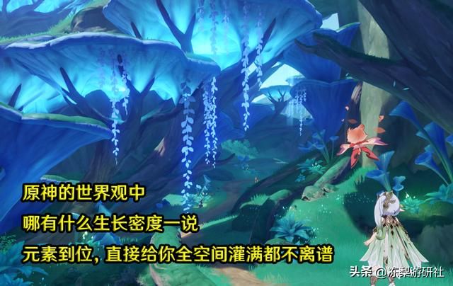 原神：纳西妲遭群嘲！植物与人类抢夺空气，这届网友太好玩了