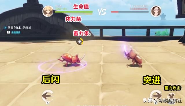 原神：斗虫大赛即将开启，宵宫绫人彩蛋会安排么？有些期待呢