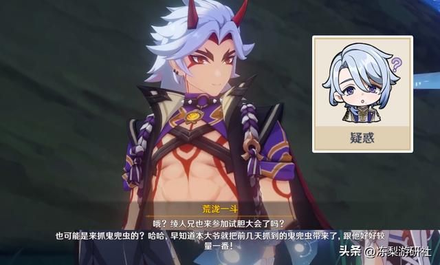 原神：斗虫大赛即将开启，宵宫绫人彩蛋会安排么？有些期待呢