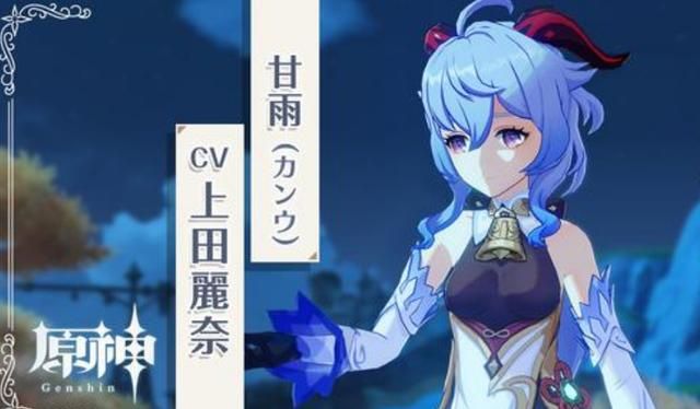 原神：“公子”卡池数据已确定，凝光北斗迪奥娜，钟离后延一个月