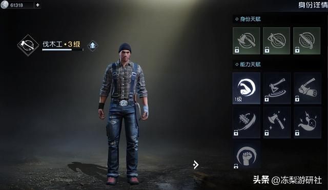 末日生存手游《黎明觉醒》肝度测评，避坑指南看这篇就够了！