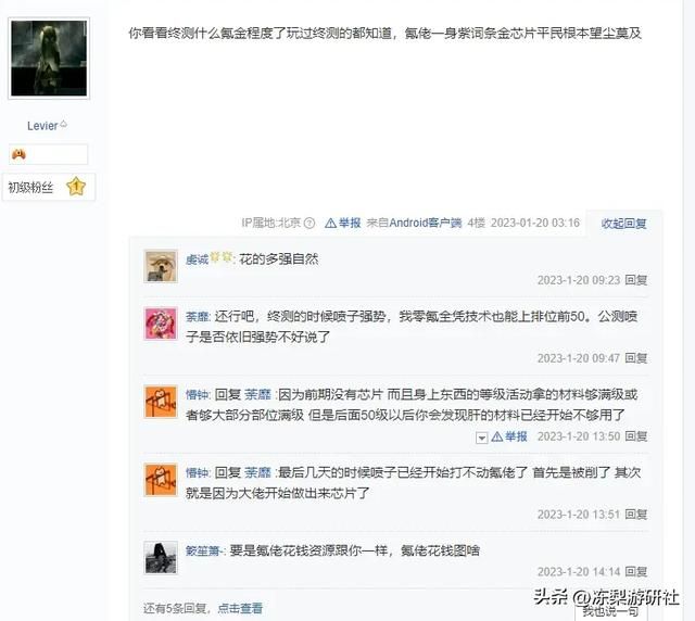 末日生存手游《黎明觉醒》肝度测评，避坑指南看这篇就够了！