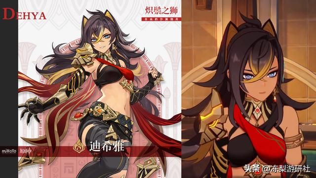 原神：3.5版本新角色曝光！迪希雅火元素大剑，米卡是冰系法师？