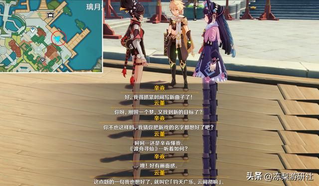 原神：海灯节隐藏彩蛋错过就没了！4仙人16角色，人设补全更丰富