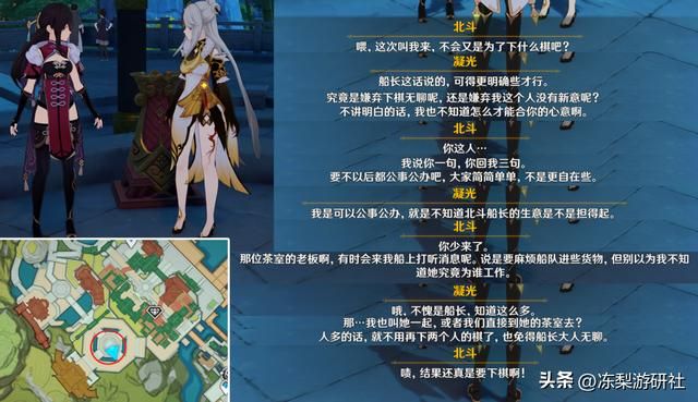原神：海灯节隐藏彩蛋错过就没了！4仙人16角色，人设补全更丰富