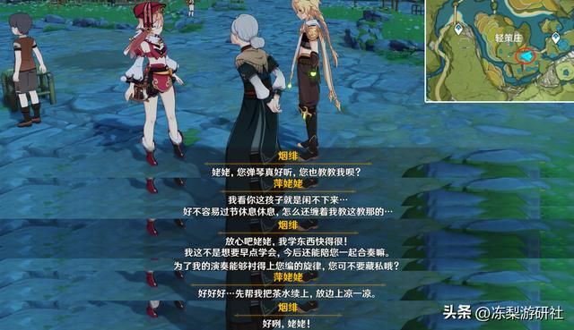 原神：海灯节隐藏彩蛋错过就没了！4仙人16角色，人设补全更丰富