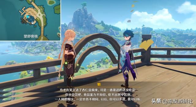 原神：海灯节隐藏彩蛋错过就没了！4仙人16角色，人设补全更丰富
