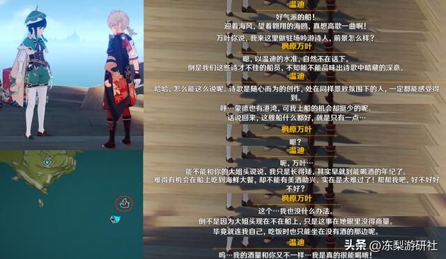原神：海灯节隐藏彩蛋错过就没了！4仙人16角色，人设补全更丰富
