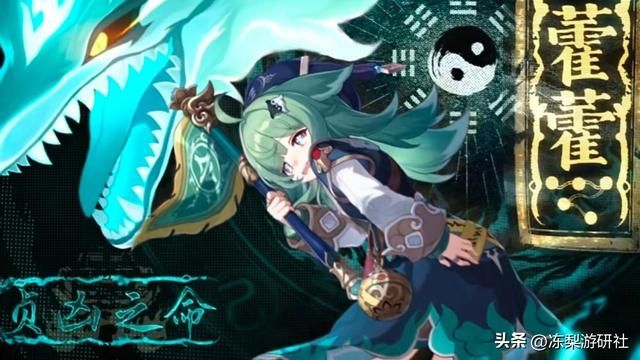 星穹铁道：藿藿培养攻略！光锥遗器推荐，配队星魂分析