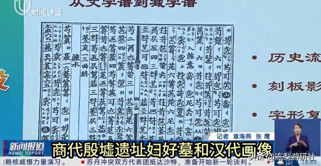 大伟哥出席上海文化宣传大会！交流分享原神经验后，官媒坐不住了