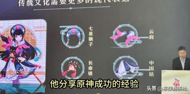 大伟哥出席上海文化宣传大会！交流分享原神经验后，官媒坐不住了