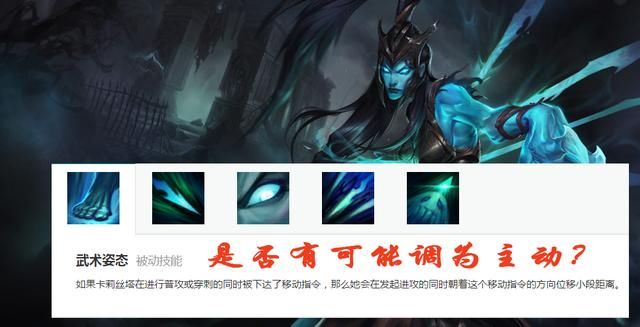 lol手游：滑板鞋普攻位移成手游化受益者，EZ反成下水道角色