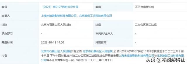 米哈游再赢一局！这种辅助小程序威胁到玩家账号安全，属违法行为