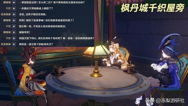 原神：4.8版本隐藏彩蛋！4年夏活回忆，以及8位角色彩蛋
