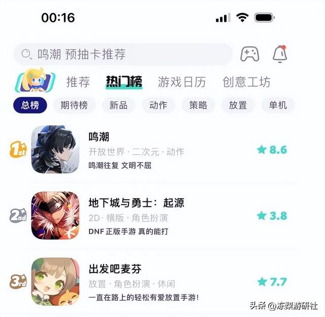预下载正式开启，《鸣潮》光速登顶全球超100个国家和地区