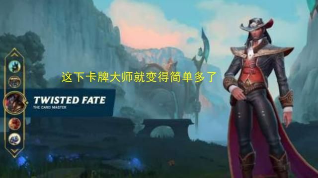 LOL手游：卡牌技能改动一览，切牌难度下调，E技能改为主动