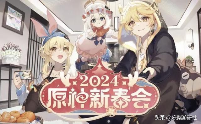 外网炸了！大量主播因看原神新春会被刺激，这二创质量这么离谱？