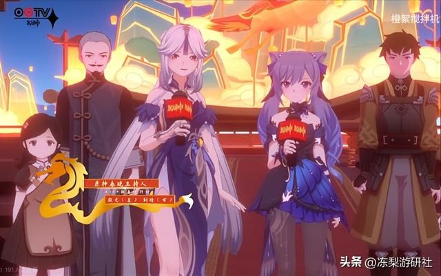 外网炸了！大量主播因看原神新春会被刺激，这二创质量这么离谱？