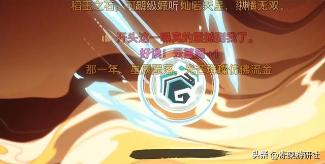 外网炸了！大量主播因看原神新春会被刺激，这二创质量这么离谱？