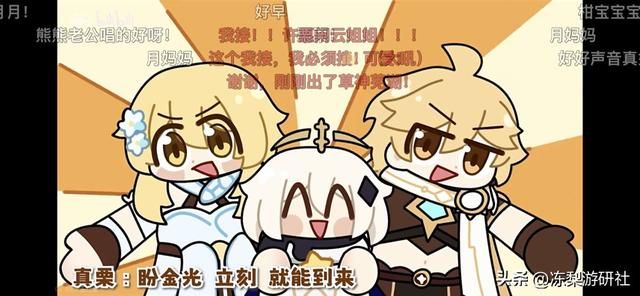 外网炸了！大量主播因看原神新春会被刺激，这二创质量这么离谱？