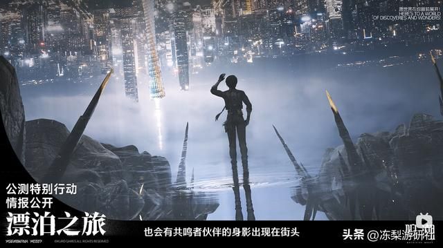 《鸣潮》全球公测火热进行中，霸占多地线下大屏、地铁站等