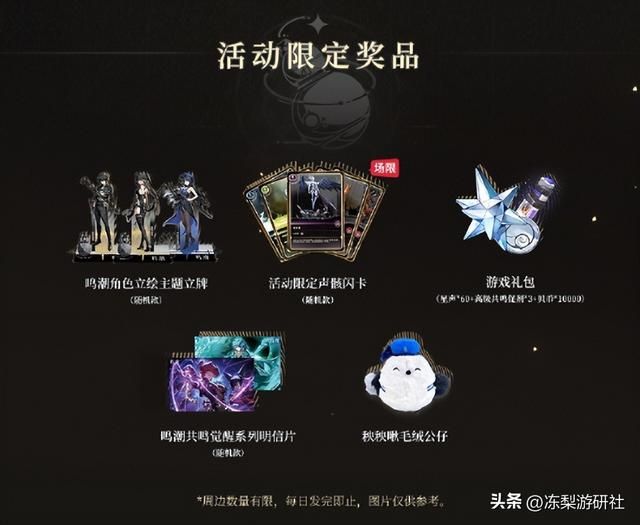 《鸣潮》全球公测火热进行中，霸占多地线下大屏、地铁站等