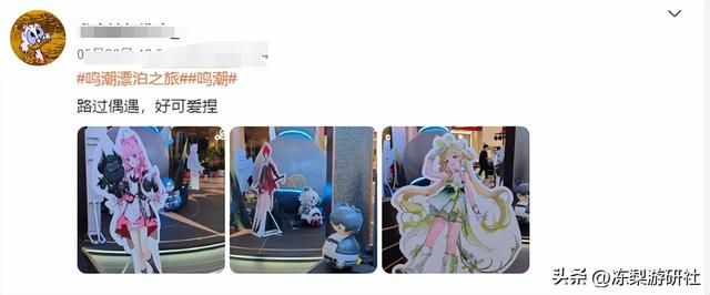 《鸣潮》全球公测火热进行中，霸占多地线下大屏、地铁站等