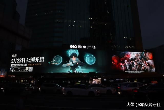 《鸣潮》全球公测火热进行中，霸占多地线下大屏、地铁站等