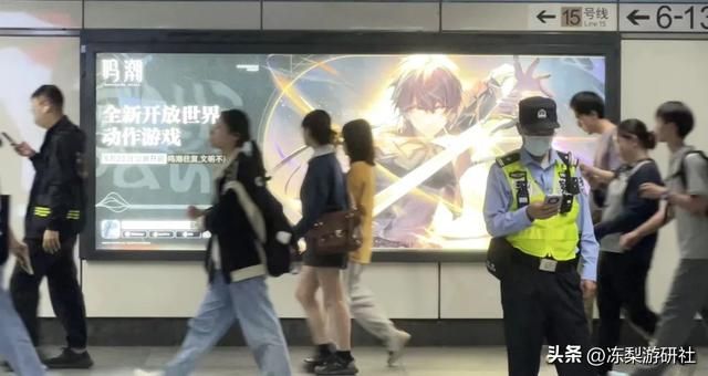 《鸣潮》全球公测火热进行中，霸占多地线下大屏、地铁站等