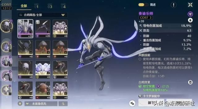 《鸣潮》公测首日登顶全球多国、地区！开放世界动作游戏的新体验