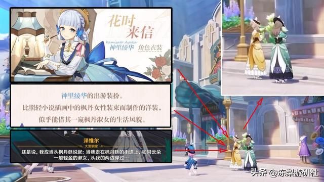 原神：枫丹城区有哪些特色？出现了智械卫兵，路边可见淑女贵宾犬