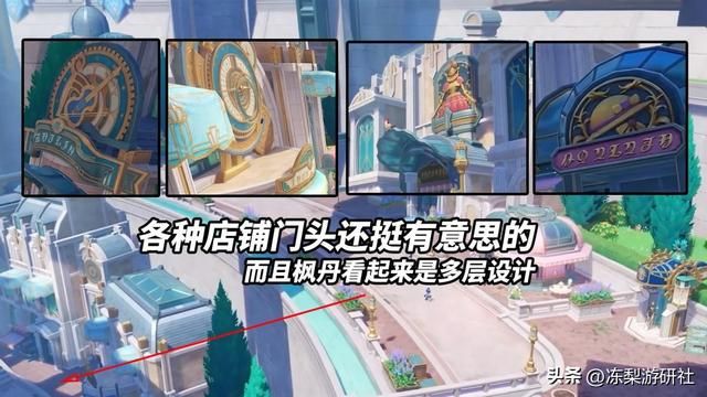 原神：枫丹城区有哪些特色？出现了智械卫兵，路边可见淑女贵宾犬