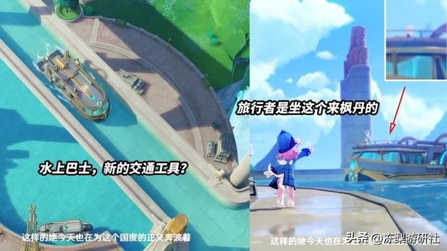 原神：枫丹城区有哪些特色？出现了智械卫兵，路边可见淑女贵宾犬