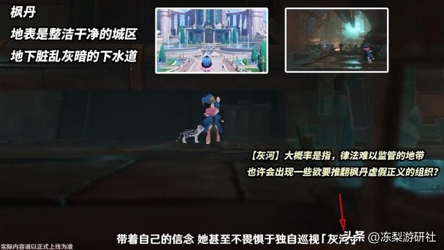 原神：枫丹城区有哪些特色？出现了智械卫兵，路边可见淑女贵宾犬