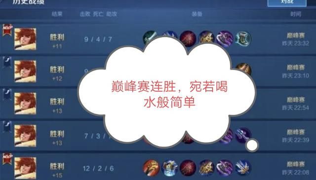 景慧背后牵扯出一个游戏团体，英雄国标成商品，数千名演员配合