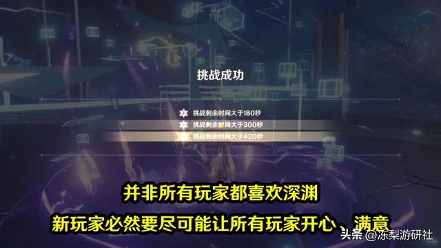 原神：外网开发者访谈引热议，不会放弃老角色，没有深渊类新玩法