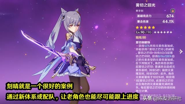 原神：外网开发者访谈引热议，不会放弃老角色，没有深渊类新玩法