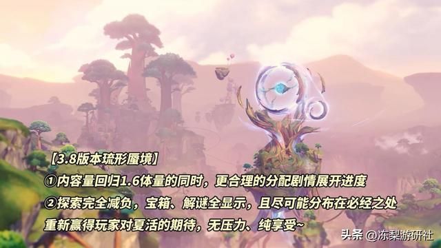 原神将打造更完美夏活地图！米哈游GDC演讲，分析2.8海岛失败原因