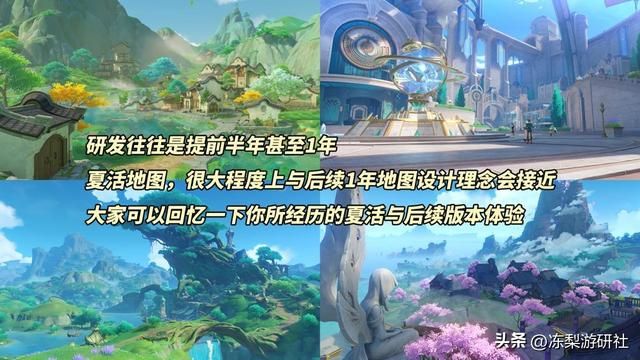 原神将打造更完美夏活地图！米哈游GDC演讲，分析2.8海岛失败原因